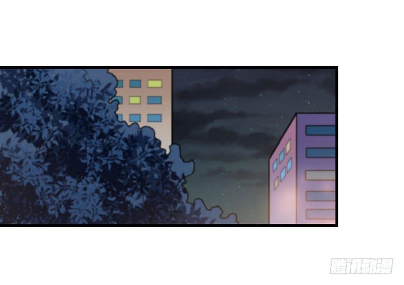 恋爱的酸臭味(1/2)-第36话