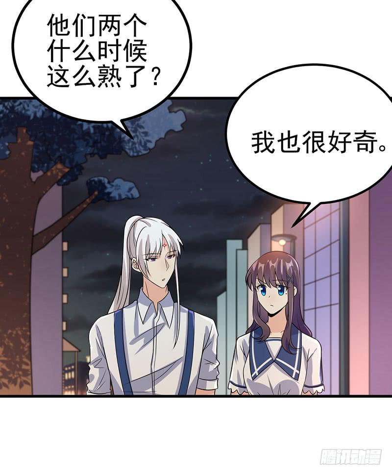 恋爱的酸臭味(1/2)-第36话