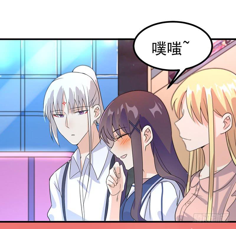 恋爱的酸臭味(1/2)-第36话