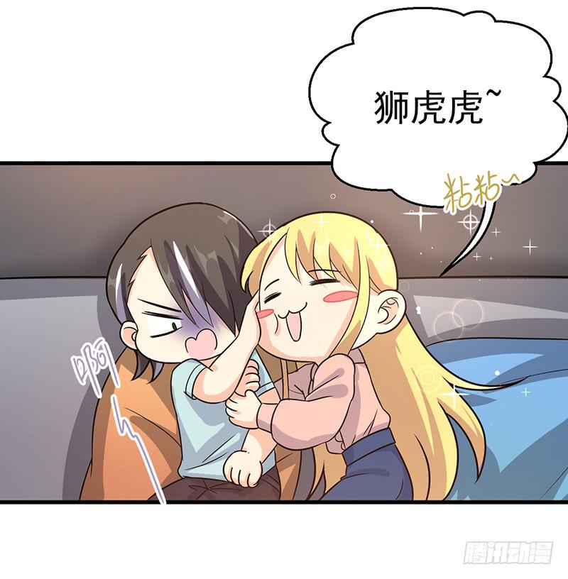 刻意隐瞒-第38话