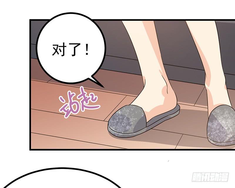 刻意隐瞒-第38话