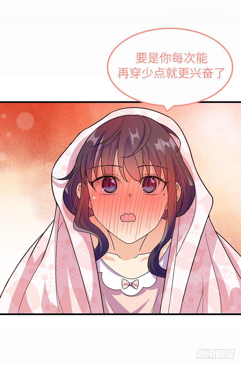 刻意隐瞒-第38话