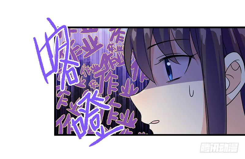 被丢出来了-第40话