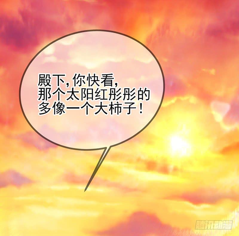 回忆中的人-第42话