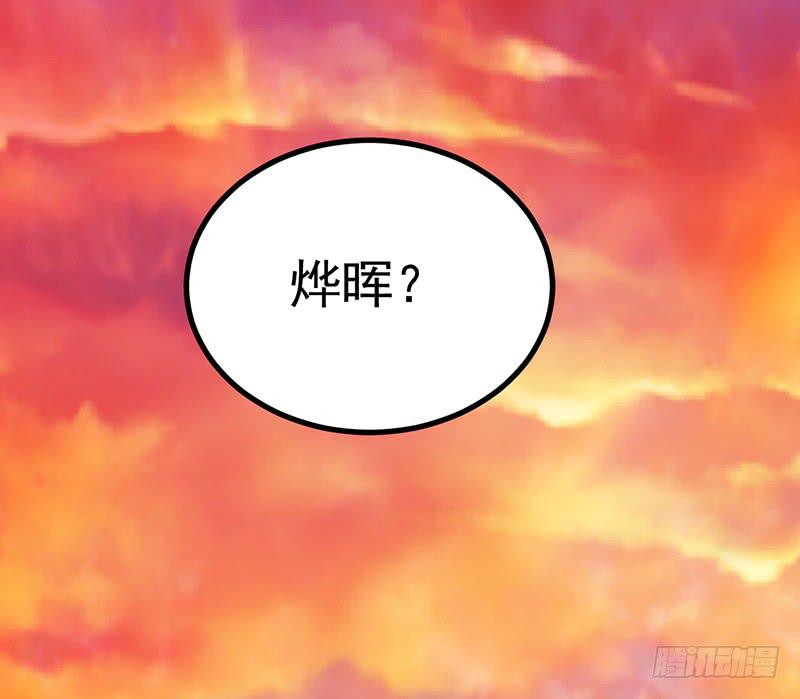 回忆中的人-第42话
