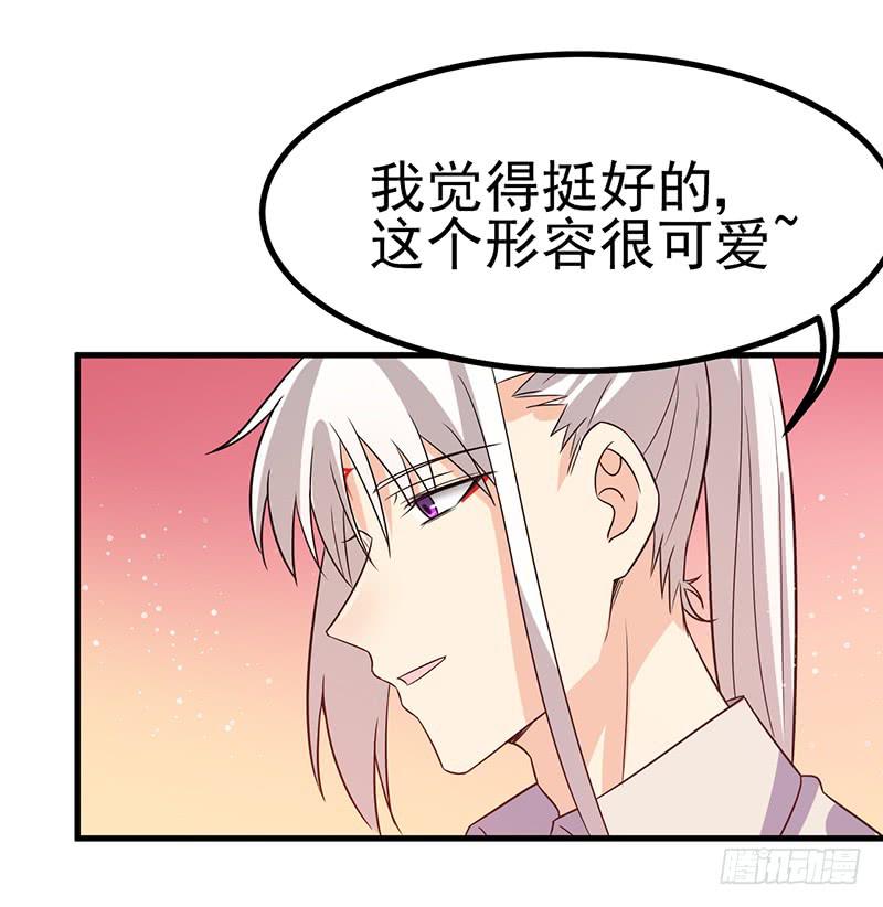 回忆中的人-第42话