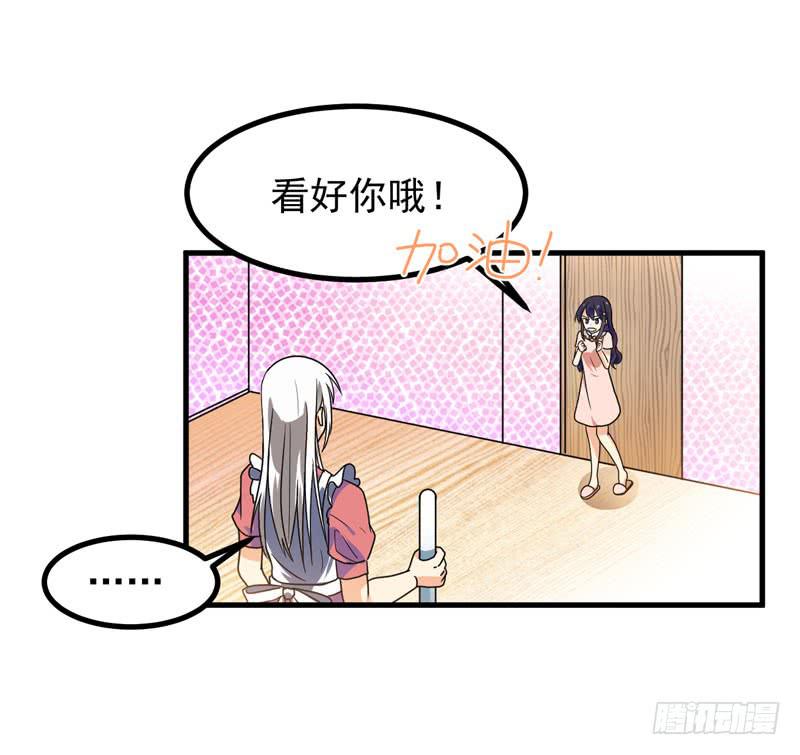 神秘来者-第6话