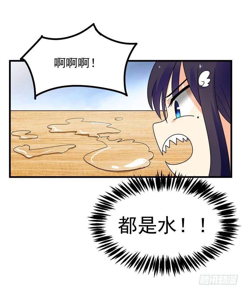 神秘来者-第6话