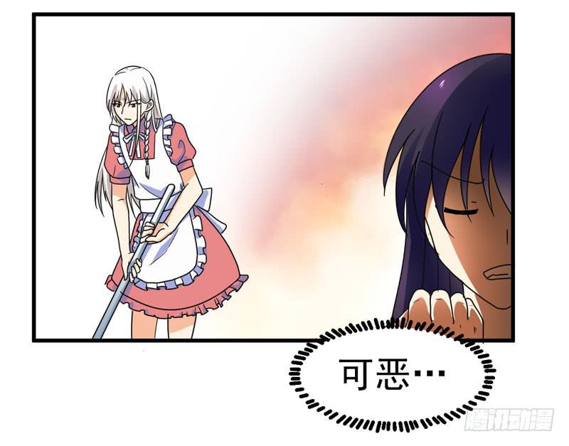 神秘来者-第6话