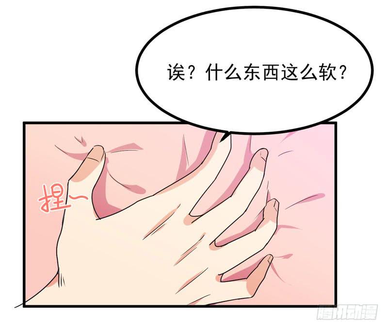 神秘来者-第6话