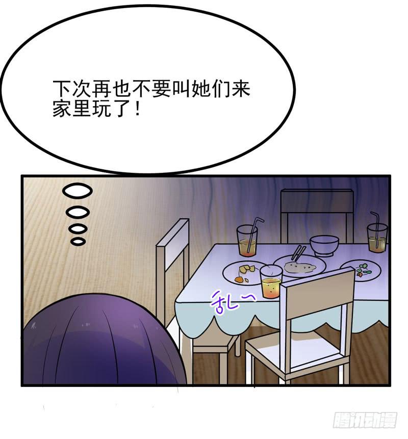 神秘来者-第6话