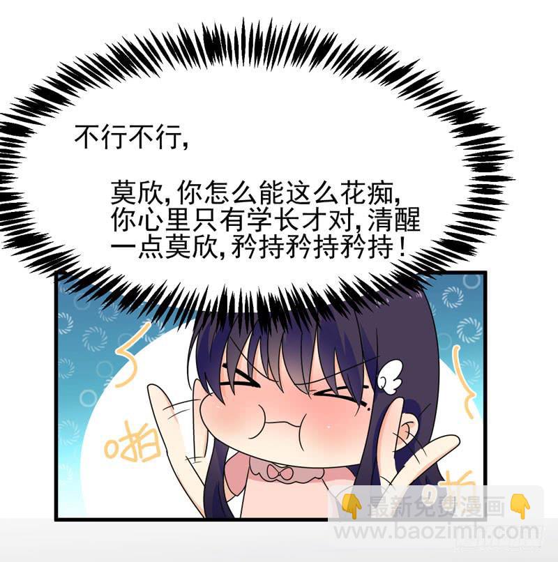 神秘来者-第6话