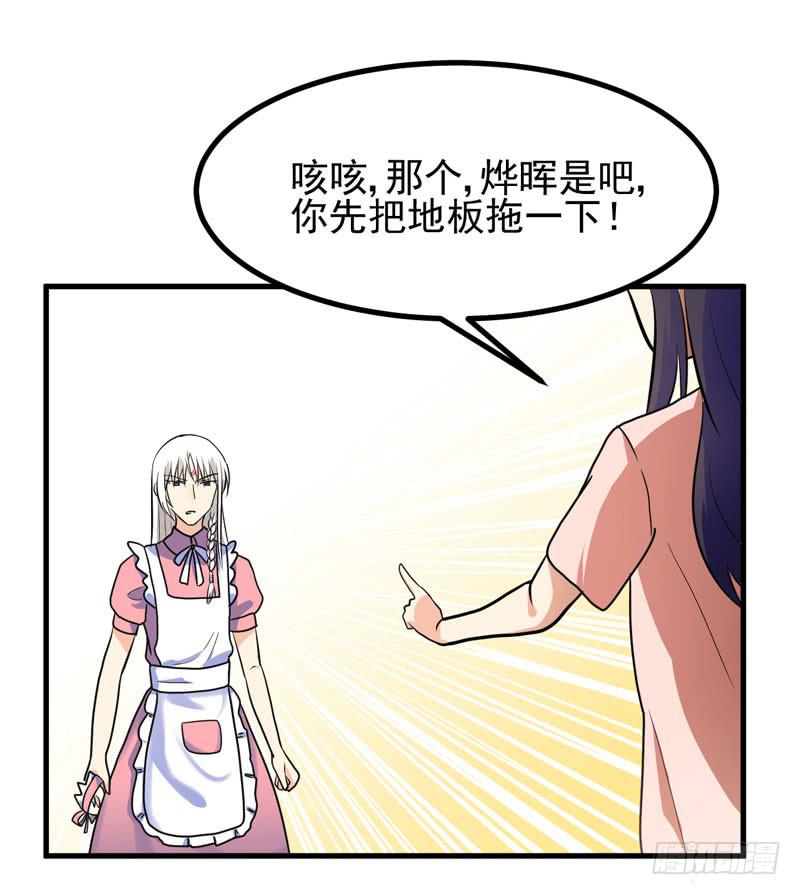 神秘来者-第6话