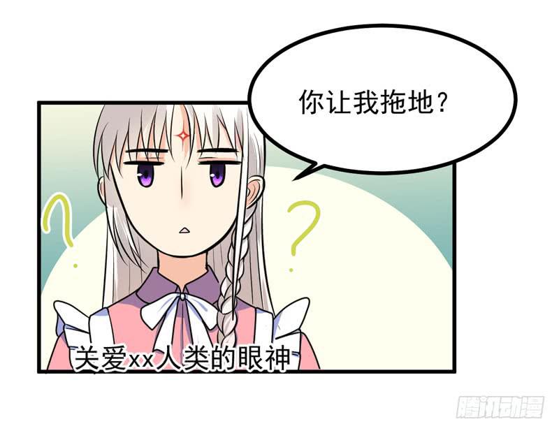 神秘来者-第6话