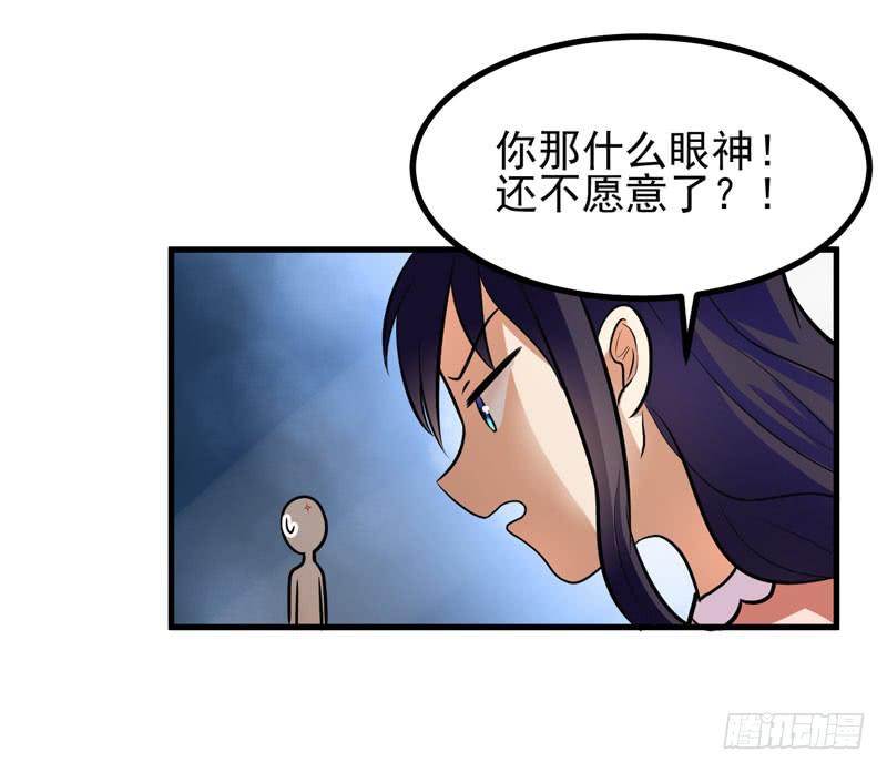 神秘来者-第6话