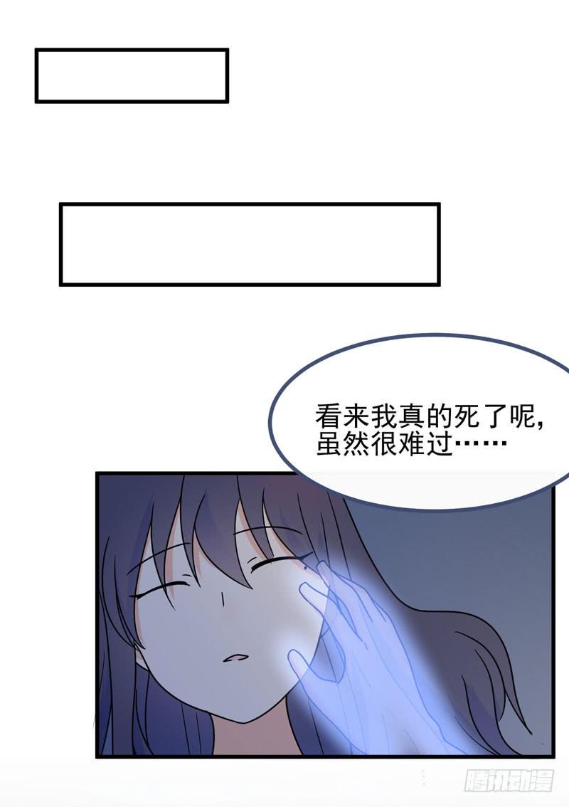 交易-第8话