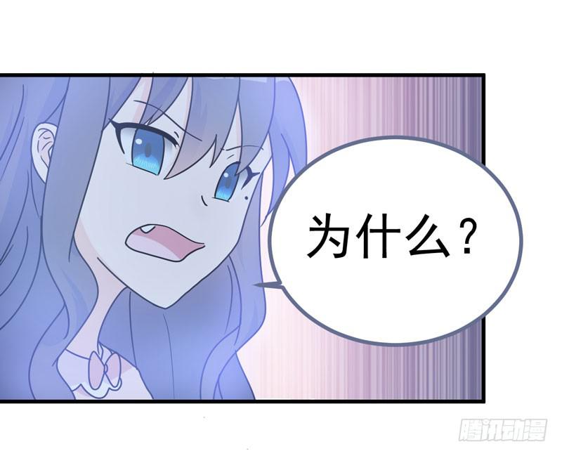交易-第8话