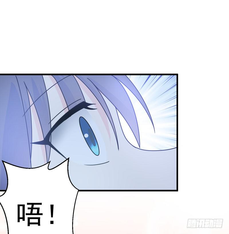 交易-第8话