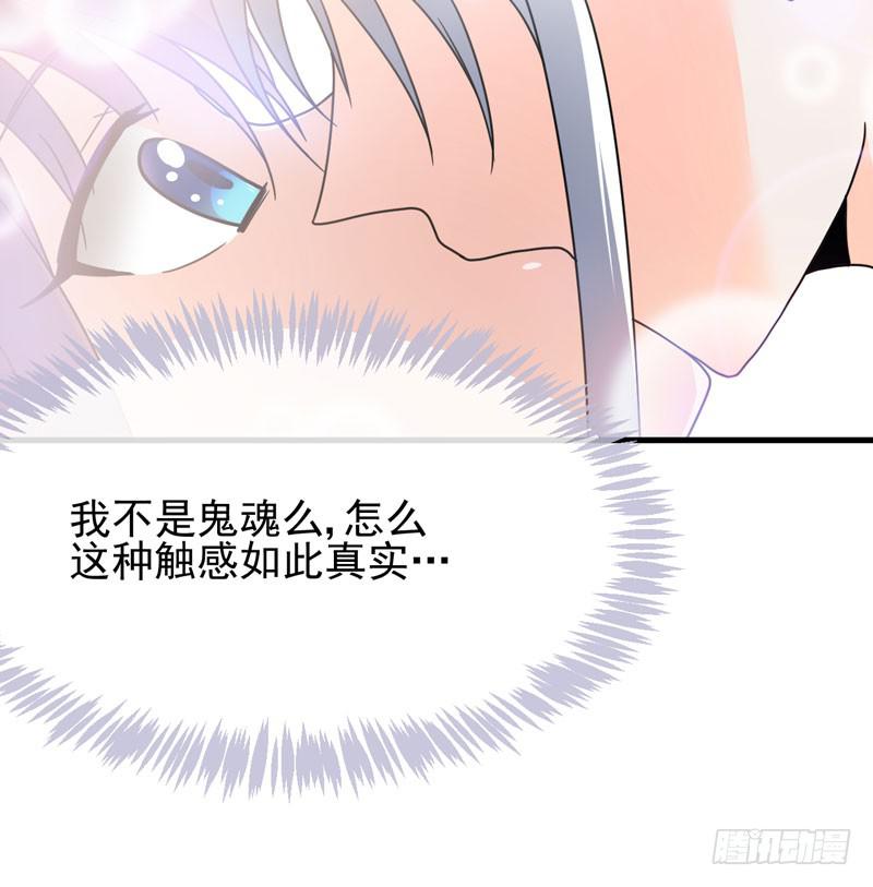 交易-第8话