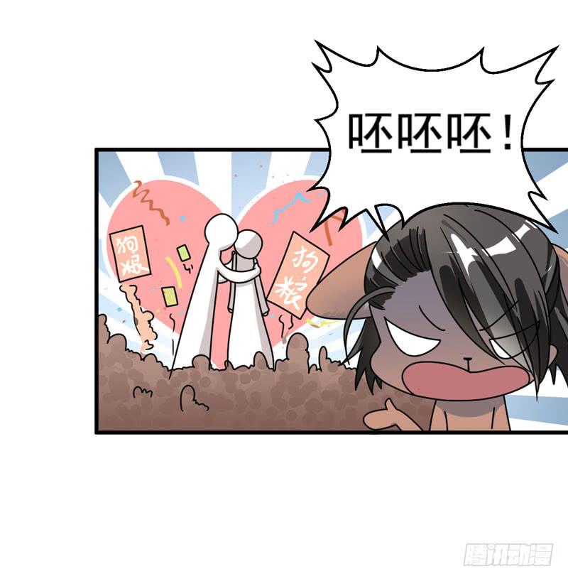 交易-第8话
