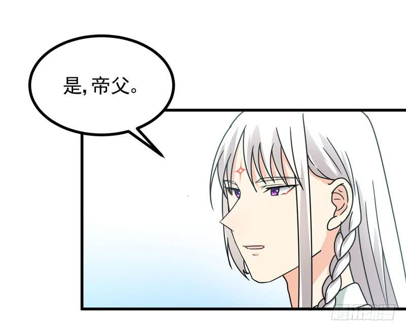 交易-第8话