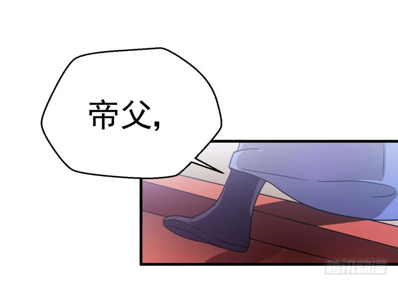 交易-第8话