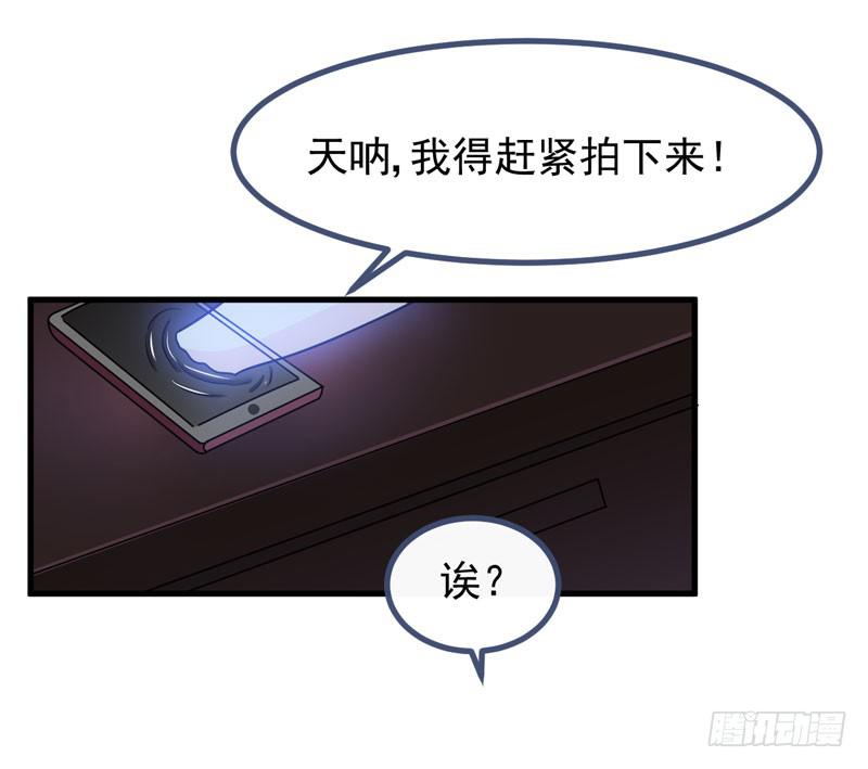 交易-第8话
