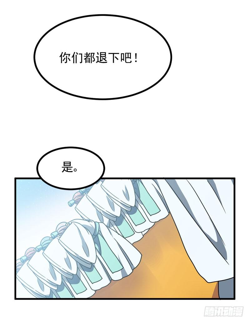 交易-第8话