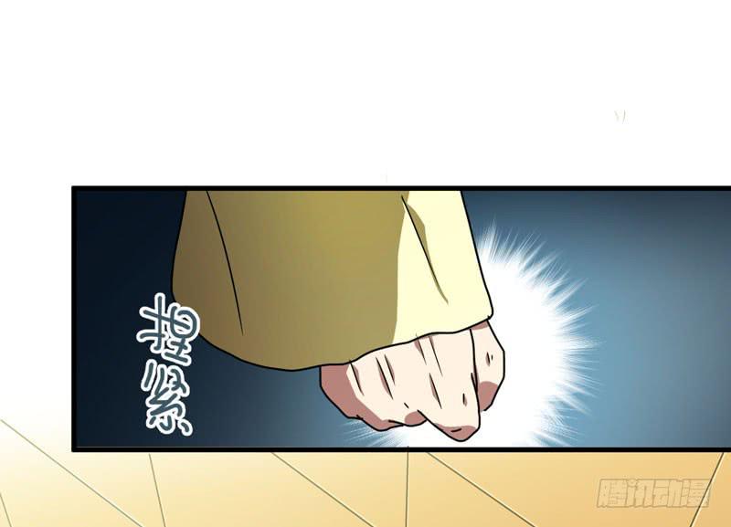 交易-第8话