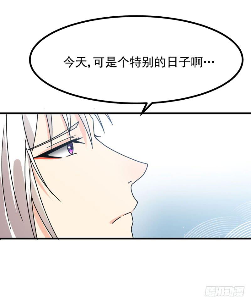 交易-第8话