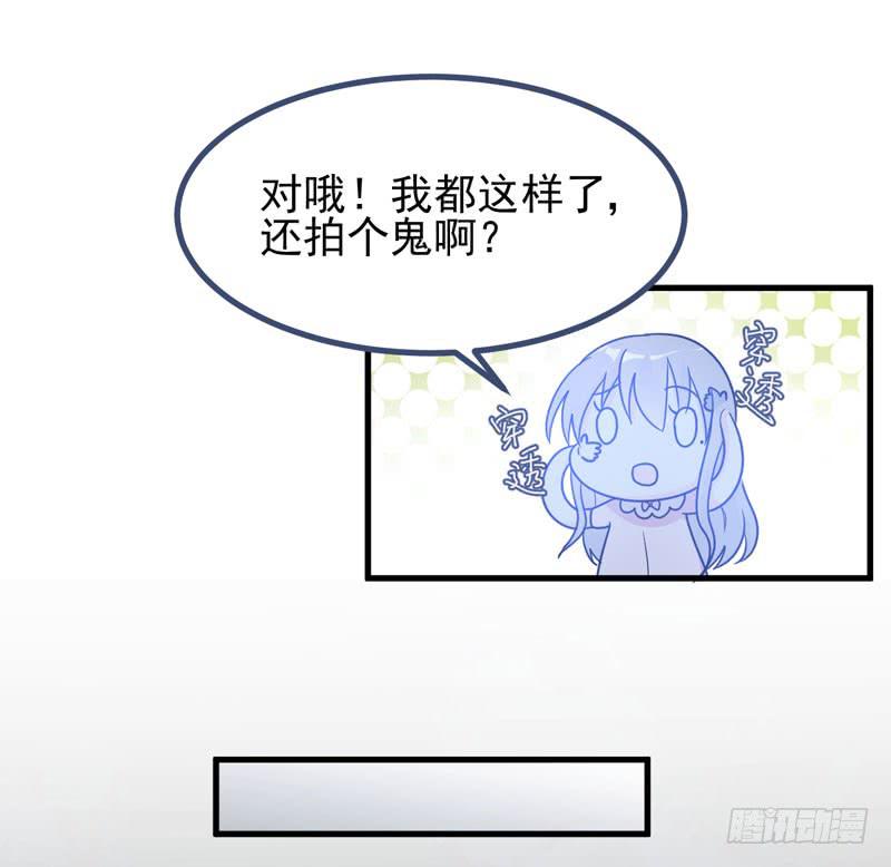 交易-第8话