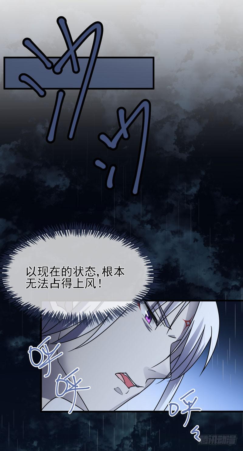 交易-第8话