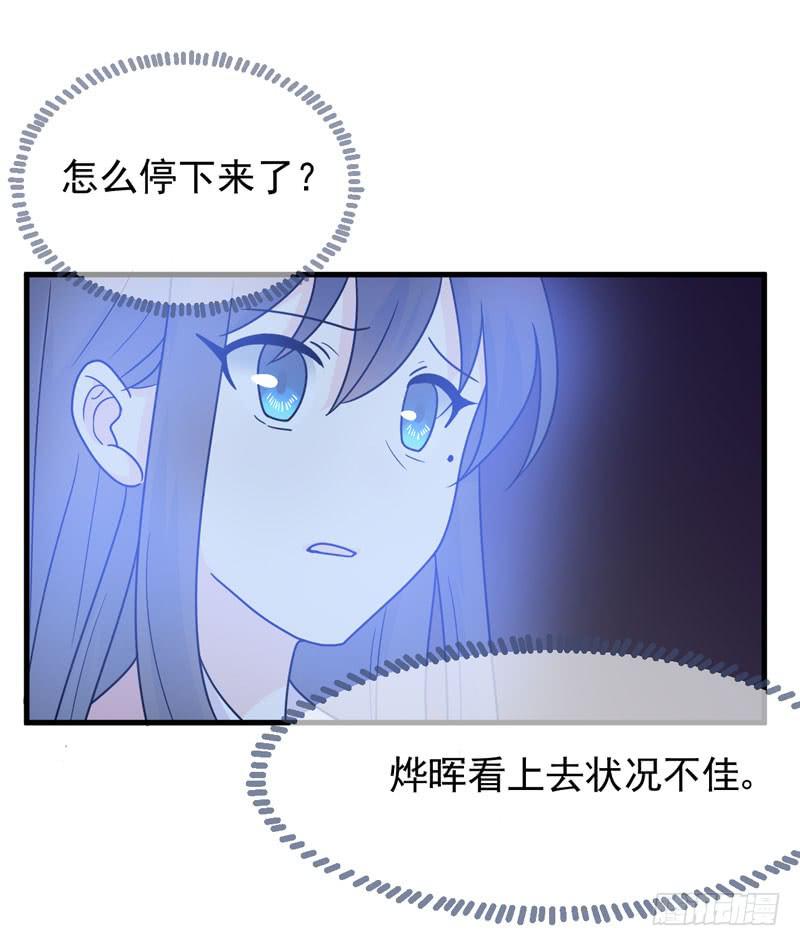 交易-第8话
