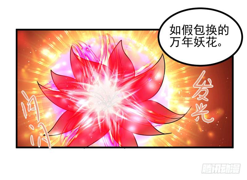 谁家熊孩子(1/2)-第10话