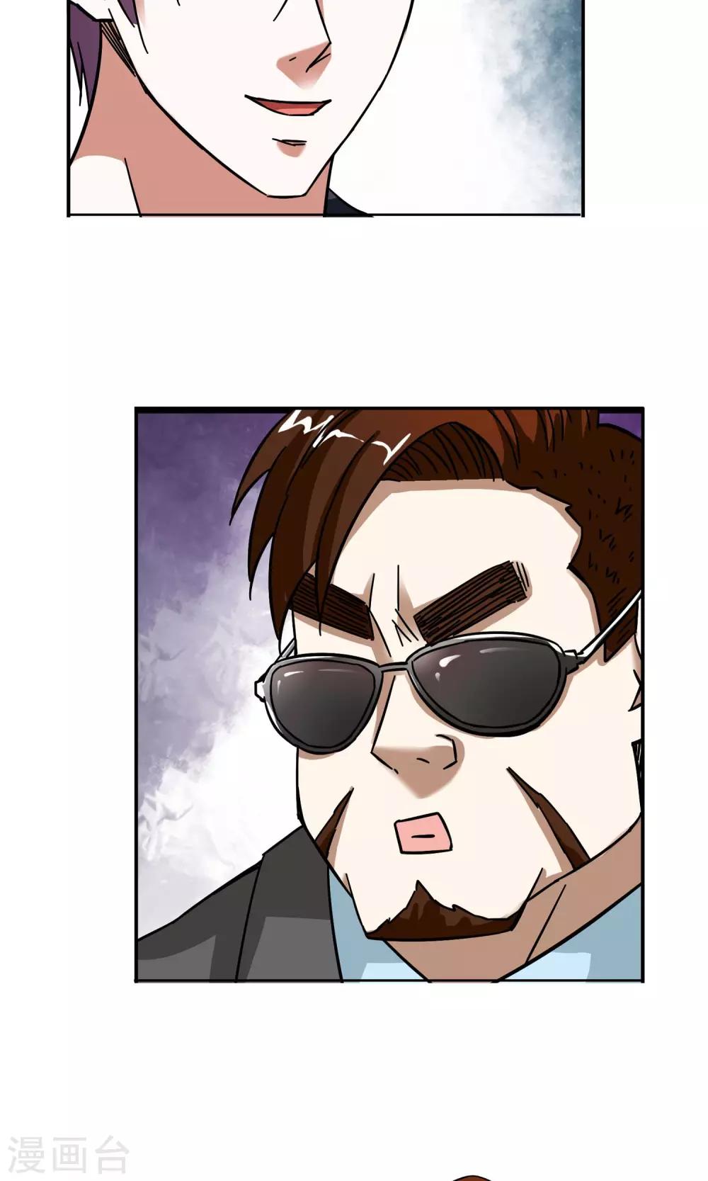 第14话 爱情好过赚大钱4-第14话