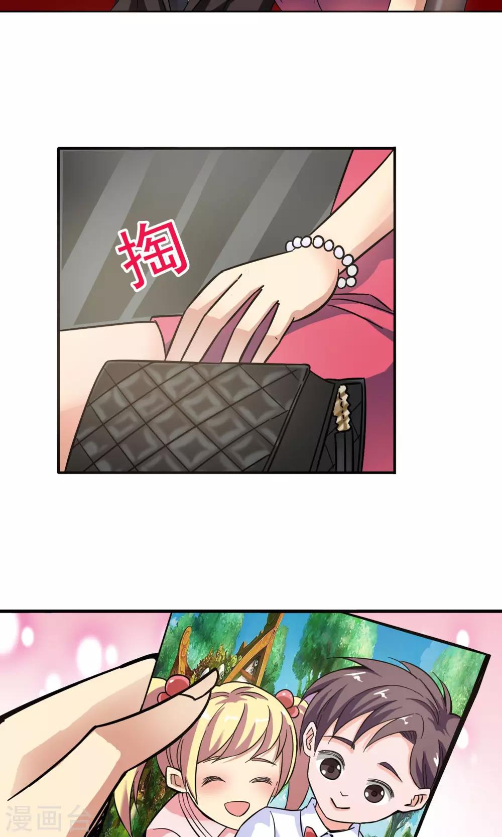 第14话 爱情好过赚大钱4-第14话