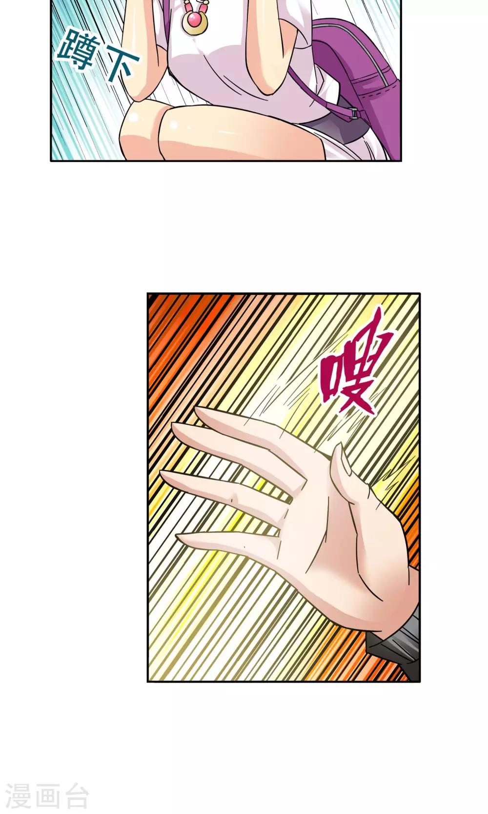 第16话 滚鸡蛋能治傻病2-第16话