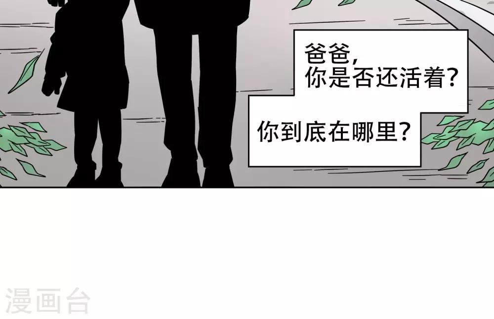 第18话 滚鸡蛋能治傻病4-第18话