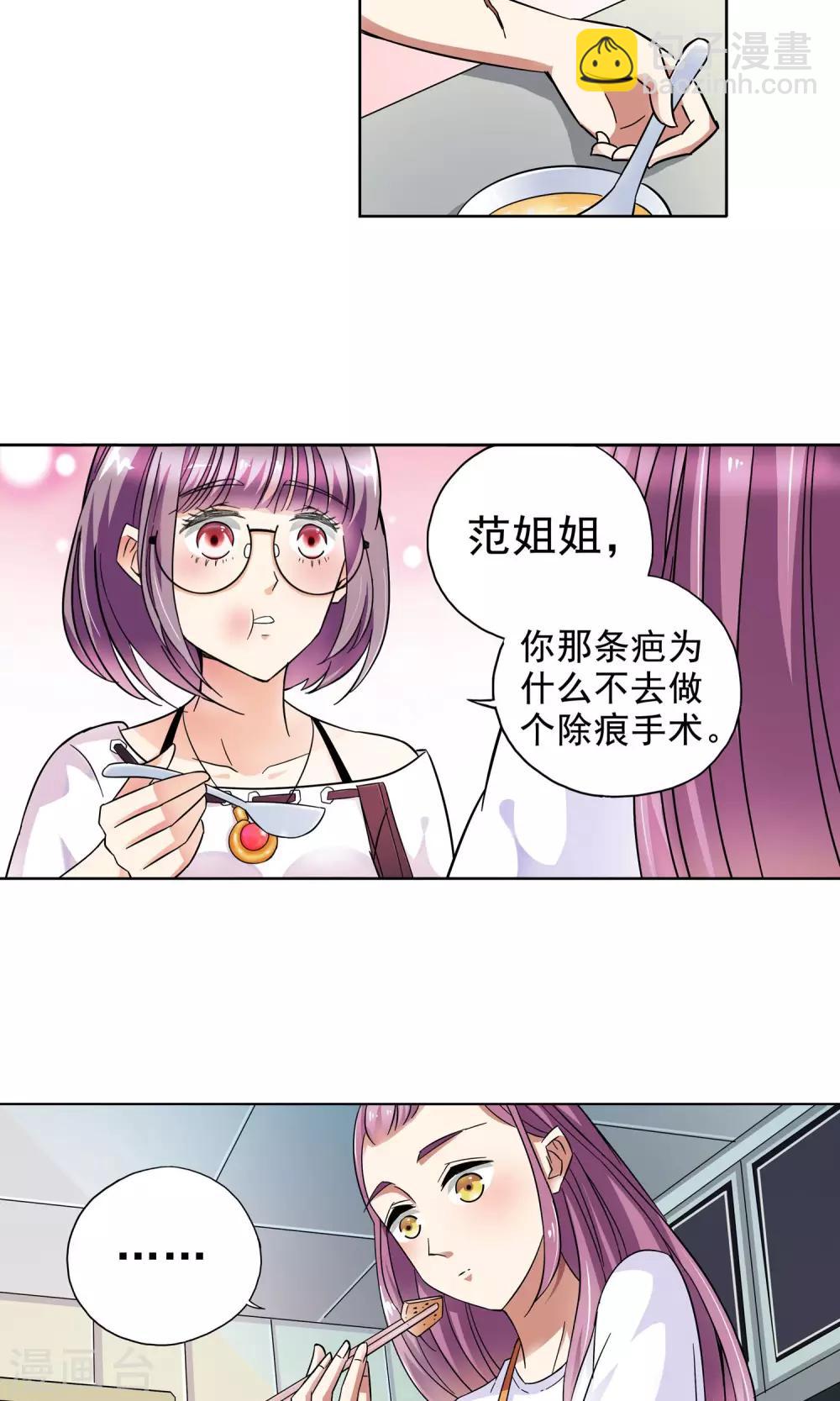 第20话 老人与猫2-第20话