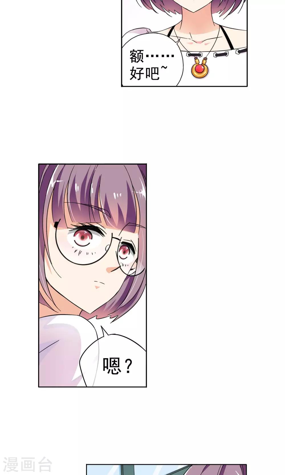 第22话 老人与猫4-第22话