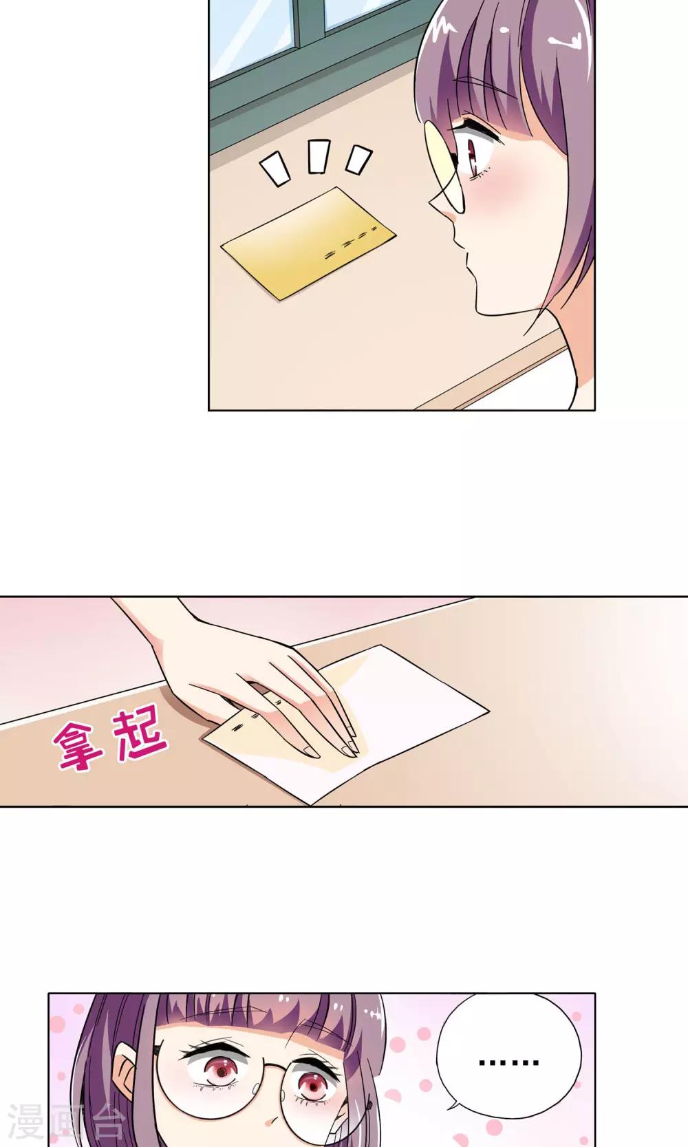 第22话 老人与猫4-第22话