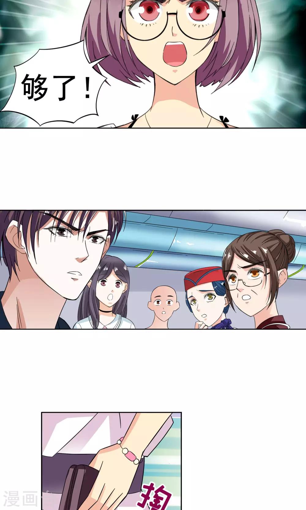 第4话 命悬一线2-第4话