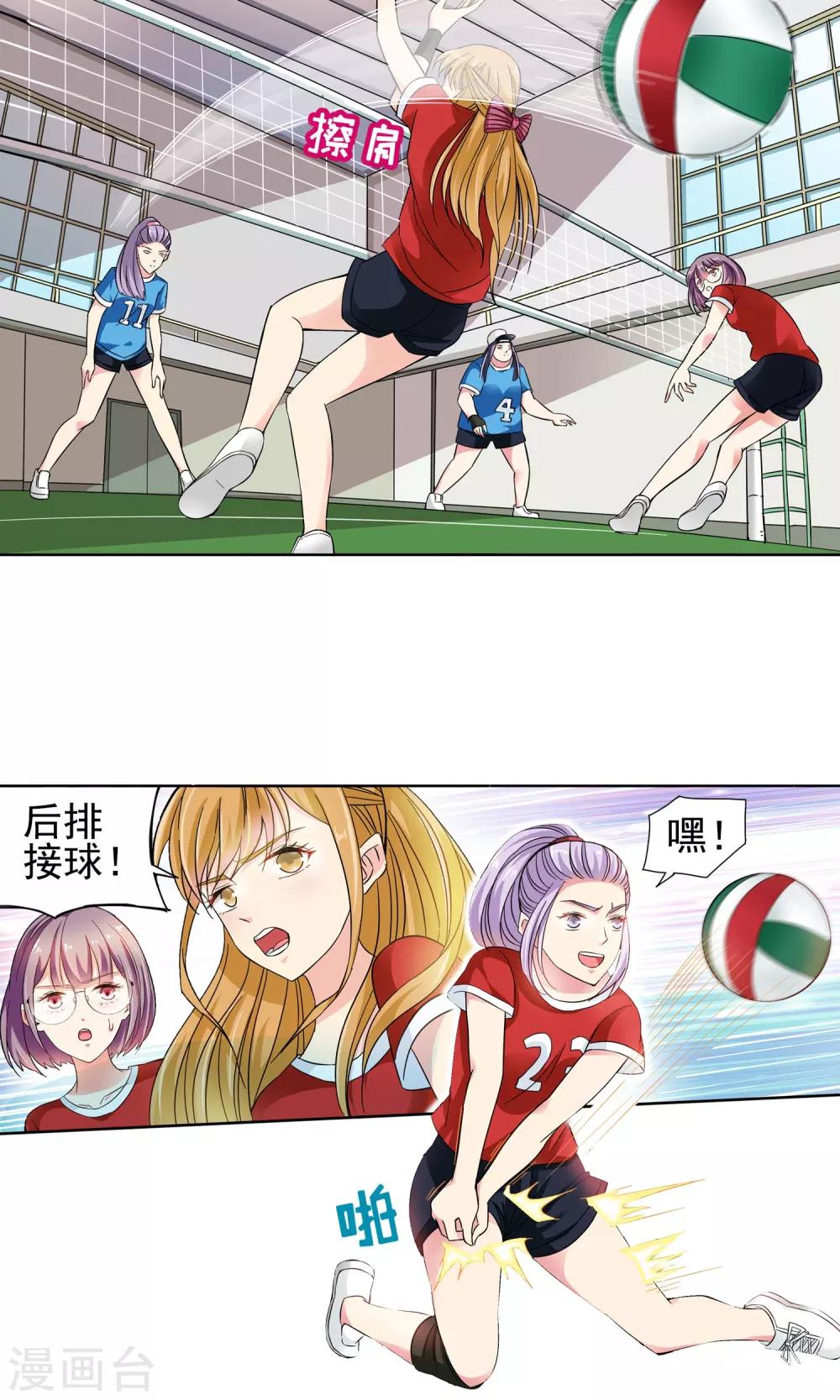 第34话 不会打排球的美女不是好医生2-第34话