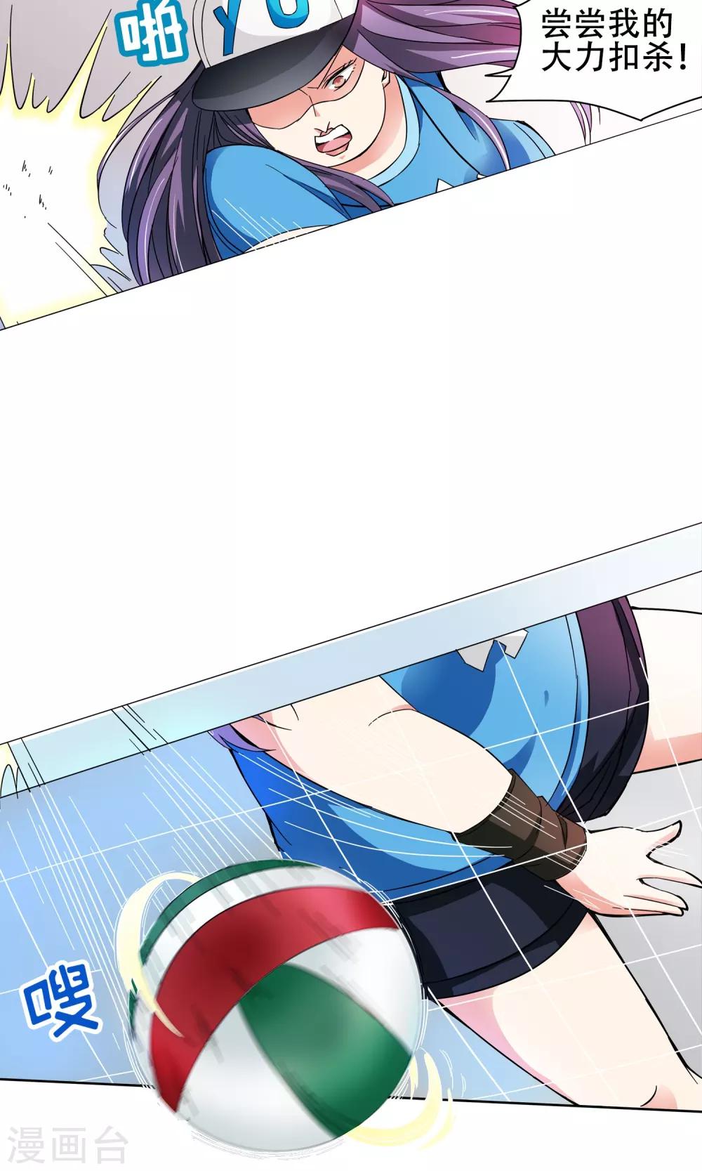 第34话 不会打排球的美女不是好医生2-第34话