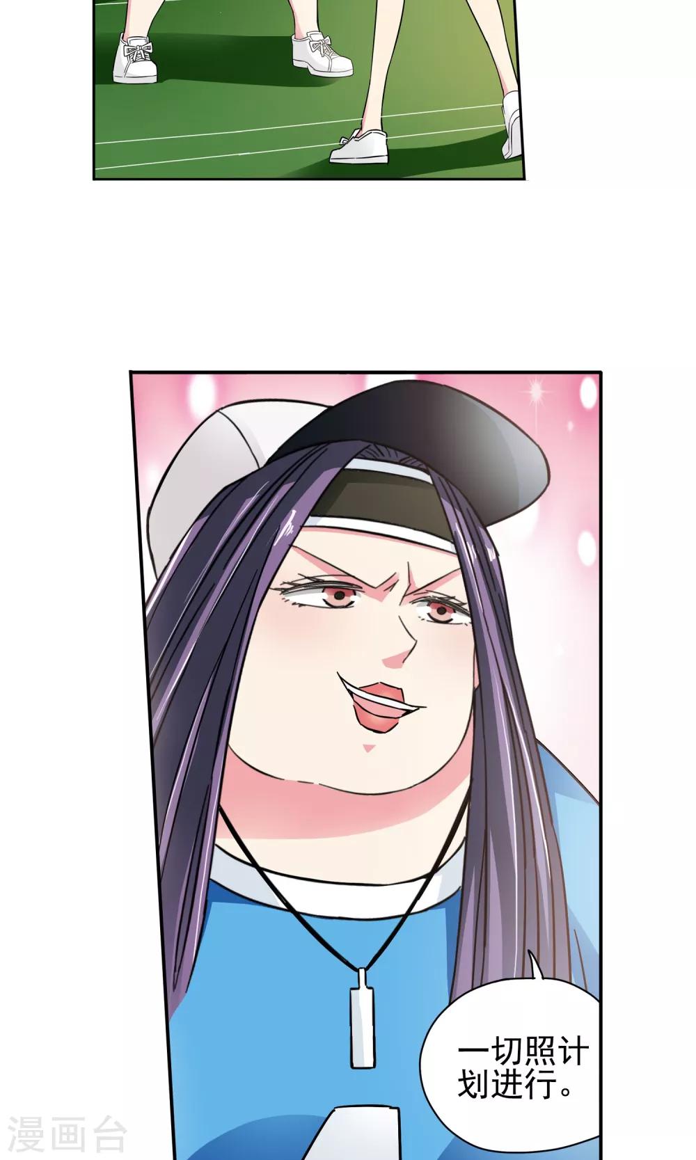 第34话 不会打排球的美女不是好医生2-第34话