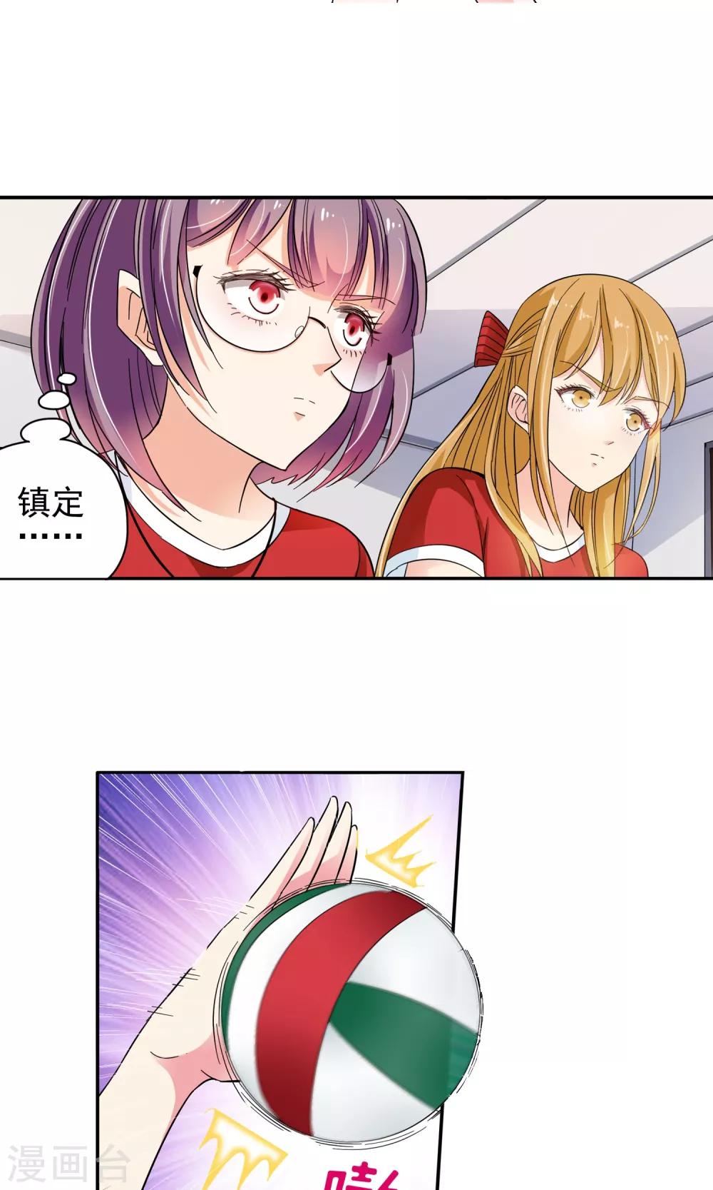 第34话 不会打排球的美女不是好医生2-第34话