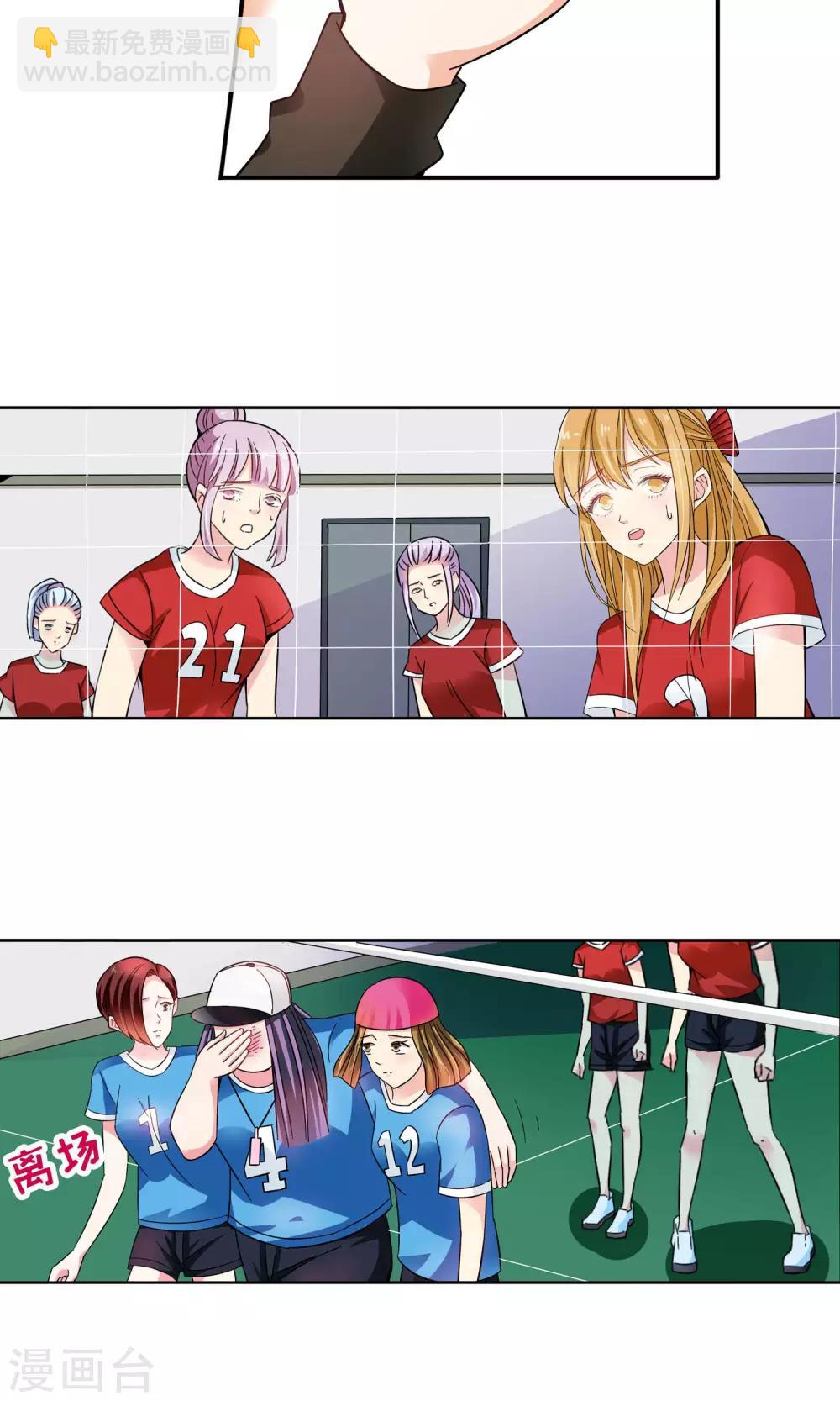 第36话 不会打排球的美女不是好医生4-第36话