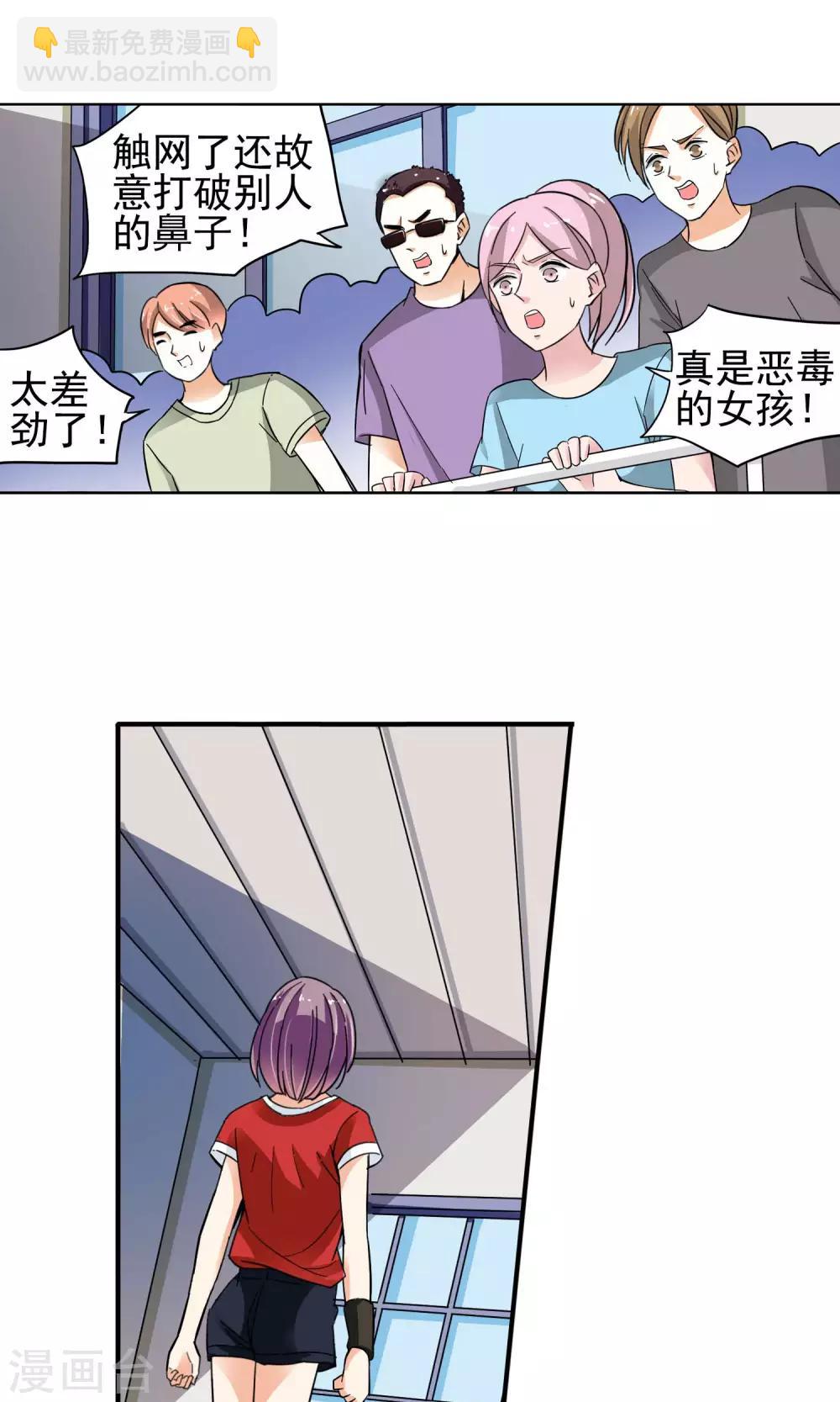 第36话 不会打排球的美女不是好医生4-第36话