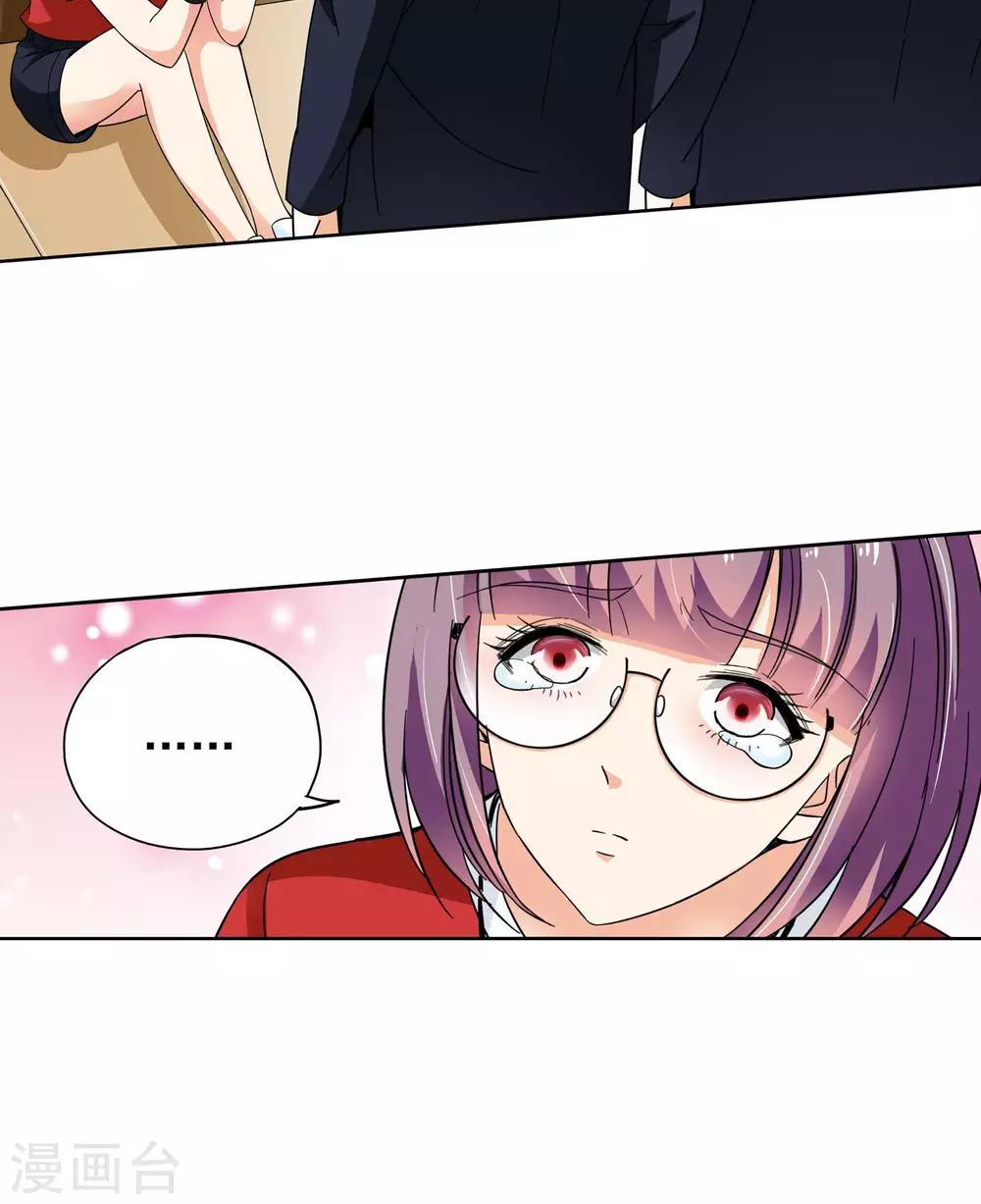 第36话 不会打排球的美女不是好医生4-第36话