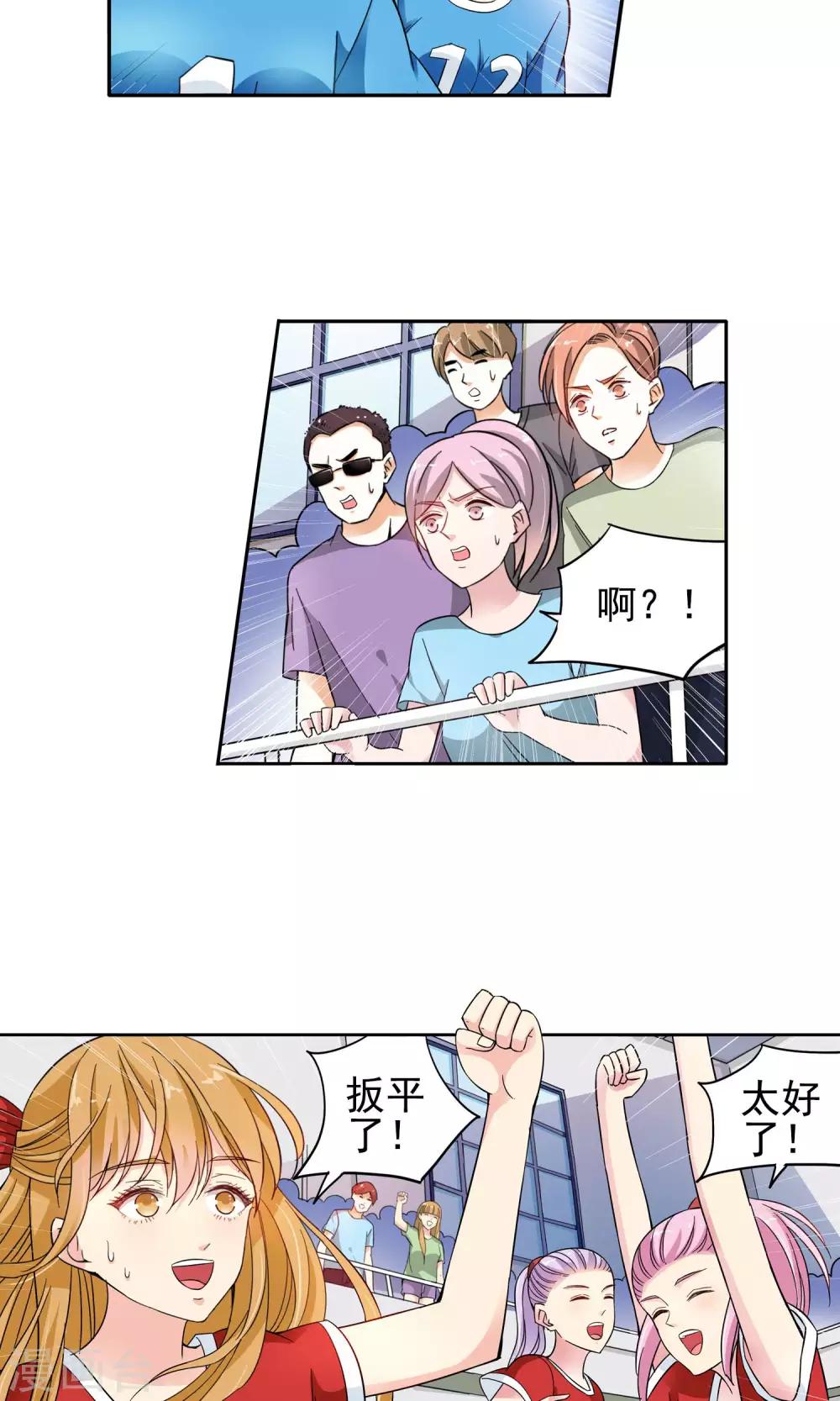第36话 不会打排球的美女不是好医生4-第36话